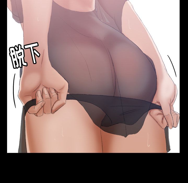 [韩国漫画] 隐秘的邻居们 爱情,熟女人妻,巨乳大奶#[146P]-71