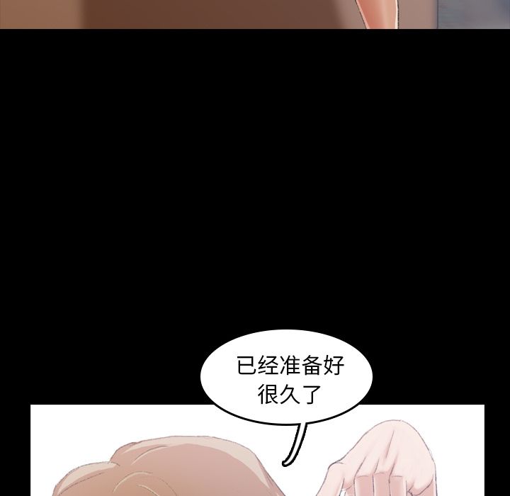 [韩国漫画] 隐秘的邻居们 爱情,熟女人妻,巨乳大奶#[146P]-74