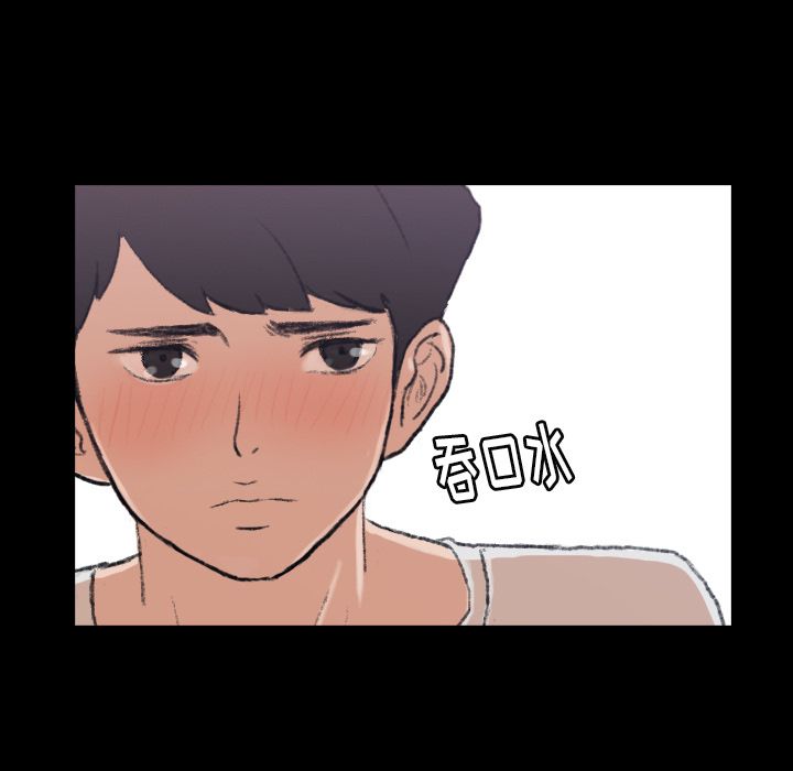 [韩国漫画] 隐秘的邻居们 爱情,熟女人妻,巨乳大奶#[146P]-76