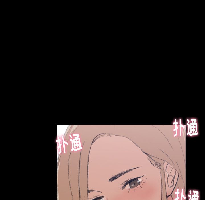 [韩国漫画] 隐秘的邻居们 爱情,熟女人妻,巨乳大奶#[146P]-80