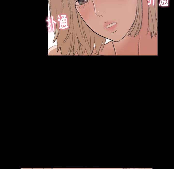 [韩国漫画] 隐秘的邻居们 爱情,熟女人妻,巨乳大奶#[146P]-81