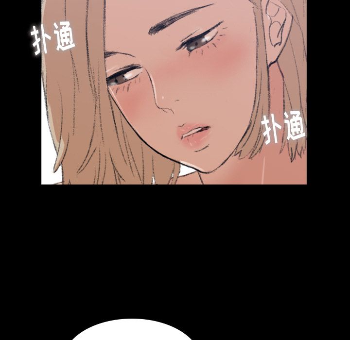[韩国漫画] 隐秘的邻居们 爱情,熟女人妻,巨乳大奶#[146P]-82