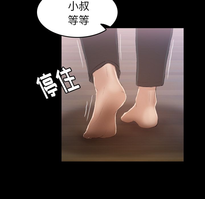 [韩国漫画] 隐秘的邻居们 爱情,熟女人妻,巨乳大奶#[146P]-83