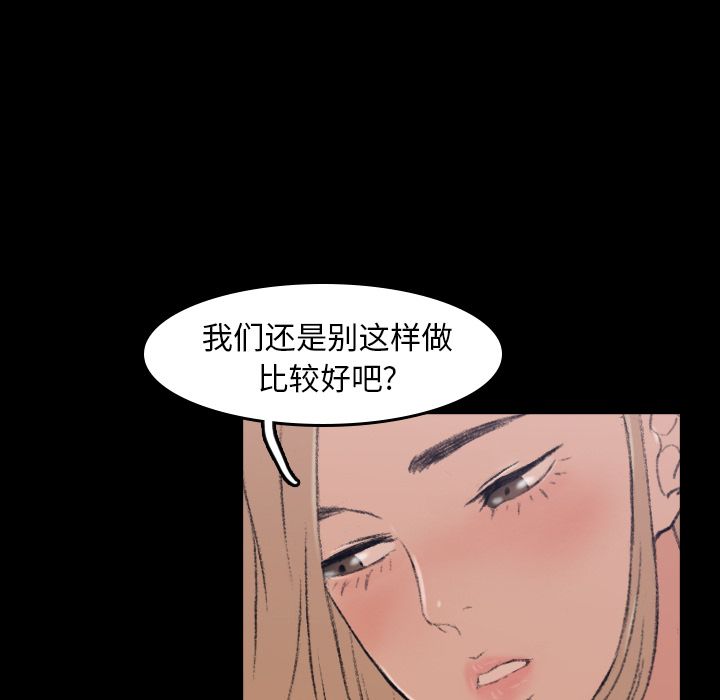 [韩国漫画] 隐秘的邻居们 爱情,熟女人妻,巨乳大奶#[146P]-84