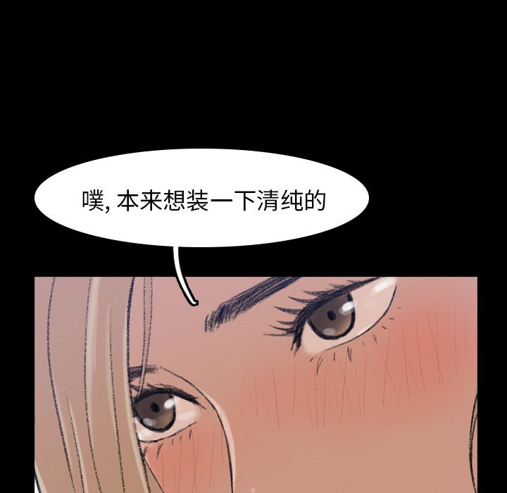 [韩国漫画] 隐秘的邻居们 爱情,熟女人妻,巨乳大奶#[146P]-89