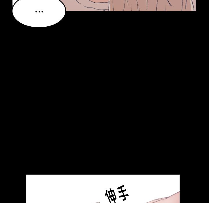 [韩国漫画] 隐秘的邻居们 爱情,熟女人妻,巨乳大奶#[146P]-92
