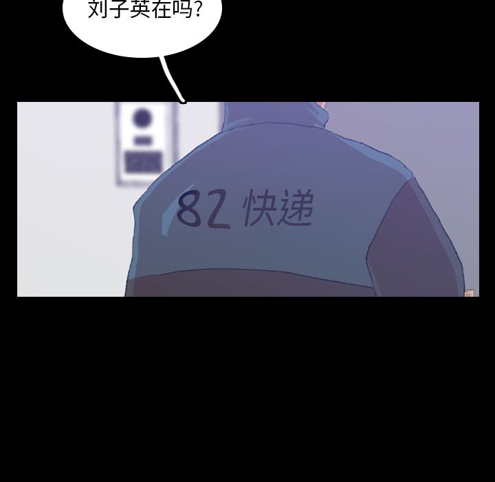 [韩国漫画] 隐秘的邻居们 爱情,熟女人妻,巨乳大奶#[146P]-98