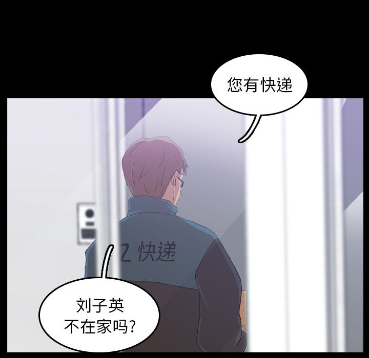 [韩国漫画] 隐秘的邻居们 爱情,熟女人妻,巨乳大奶#[146P]-99