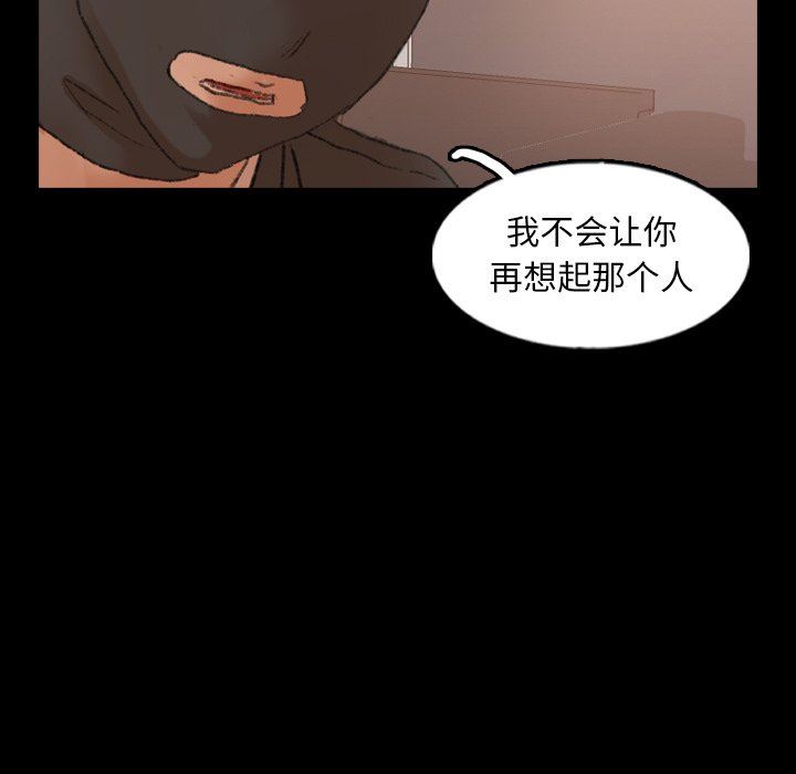 [韩国漫画] 隐秘的邻居们 爱情,熟女人妻,巨乳大奶#[102P]-59