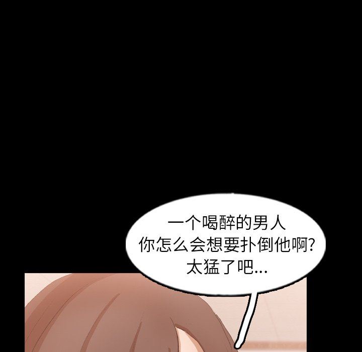 [韩国漫画] 隐秘的邻居们 爱情,熟女人妻,巨乳大奶#[102P]-96