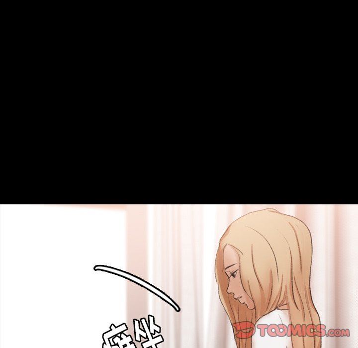 [韩国漫画] 隐秘的邻居们 爱情,熟女人妻,巨乳大奶#[112P]-62