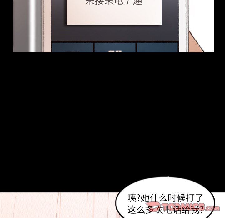 [韩国漫画] 隐秘的邻居们 爱情,熟女人妻,巨乳大奶#[112P]-68