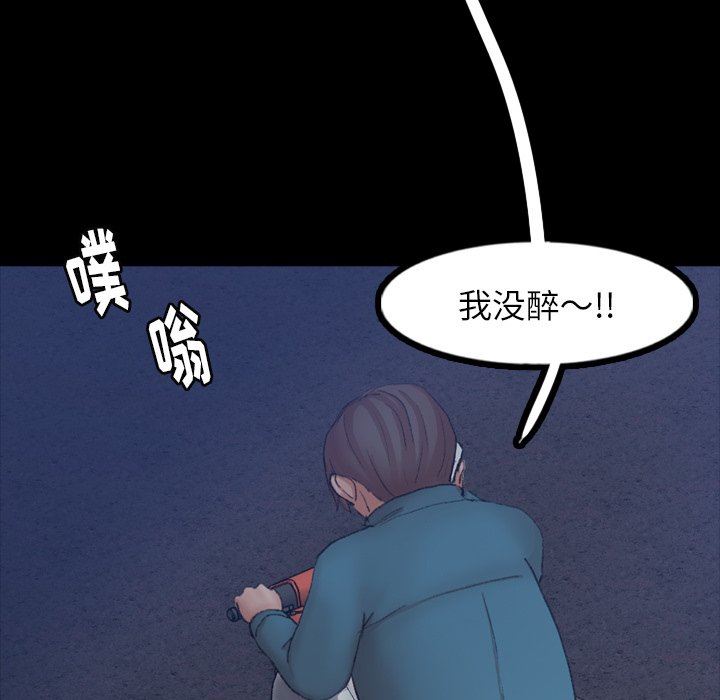 [韩国漫画] 隐秘的邻居们 爱情,熟女人妻,巨乳大奶#[112P]-87