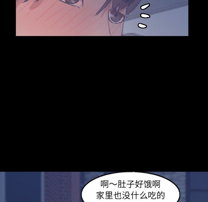 [韩国漫画] 隐秘的邻居们 爱情,熟女人妻,巨乳大奶#[112P]-99