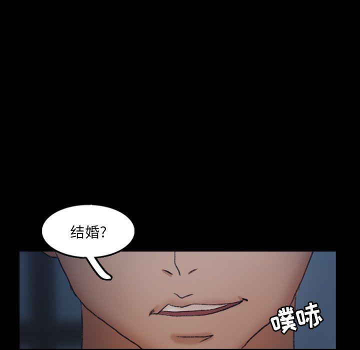 [韩国漫画] 隐秘的邻居们 爱情,熟女人妻,巨乳大奶#[112P]-102
