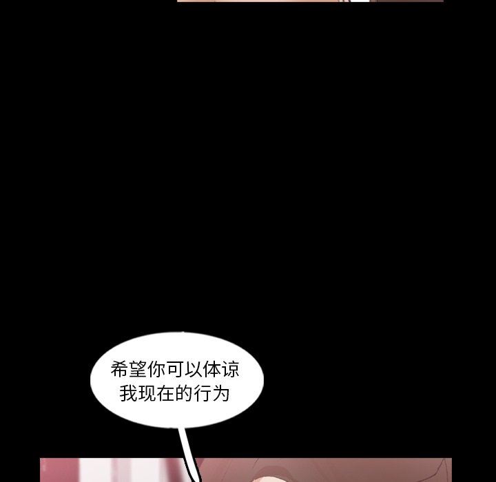 [韩国漫画] 隐秘的邻居们 爱情,熟女人妻,巨乳大奶#[109P]-31