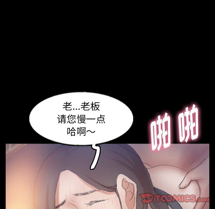 [韩国漫画] 隐秘的邻居们 爱情,熟女人妻,巨乳大奶#[109P]-50