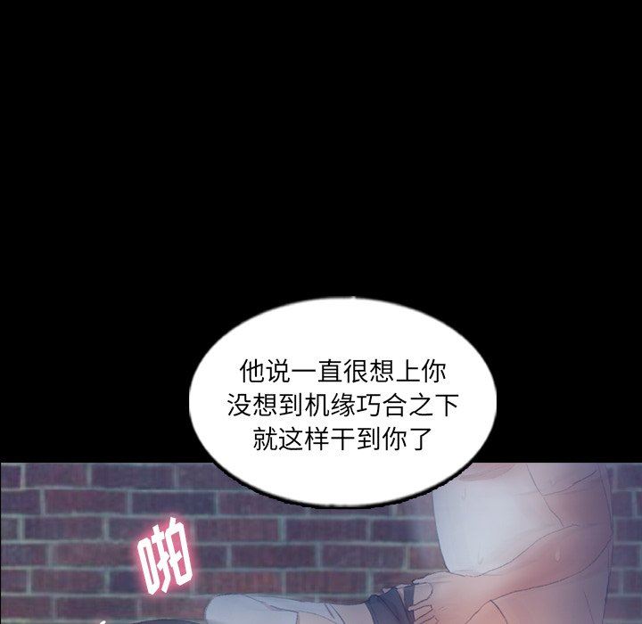 [韩国漫画] 隐秘的邻居们 爱情,熟女人妻,巨乳大奶#[109P]-65