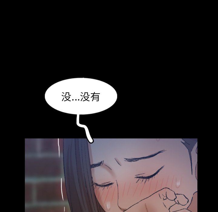 [韩国漫画] 隐秘的邻居们 爱情,熟女人妻,巨乳大奶#[109P]-72