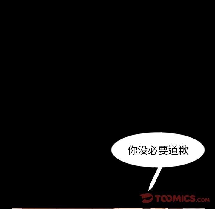 [韩国漫画] 隐秘的邻居们 爱情,熟女人妻,巨乳大奶#[99P]-26
