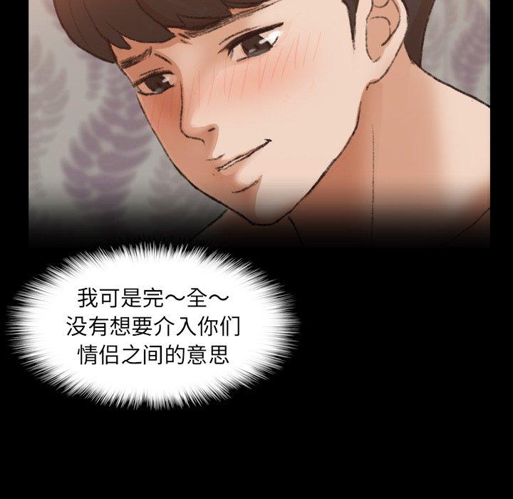 [韩国漫画] 隐秘的邻居们 爱情,熟女人妻,巨乳大奶#[99P]-27