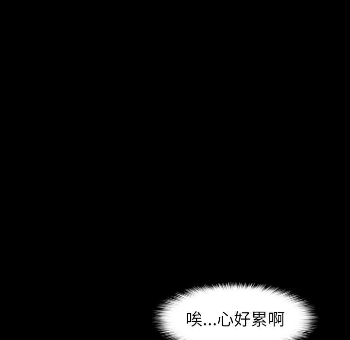 [韩国漫画] 隐秘的邻居们 爱情,熟女人妻,巨乳大奶#[99P]-29