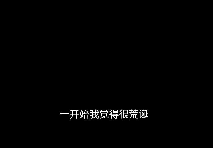[韩国漫画] 隐秘的邻居们 爱情,熟女人妻,巨乳大奶#[99P]-3