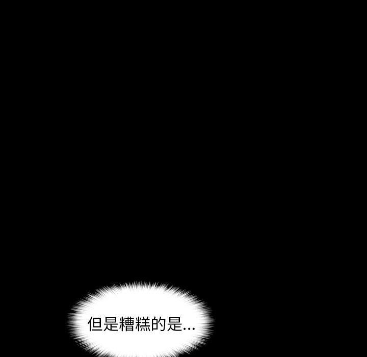 [韩国漫画] 隐秘的邻居们 爱情,熟女人妻,巨乳大奶#[99P]-42