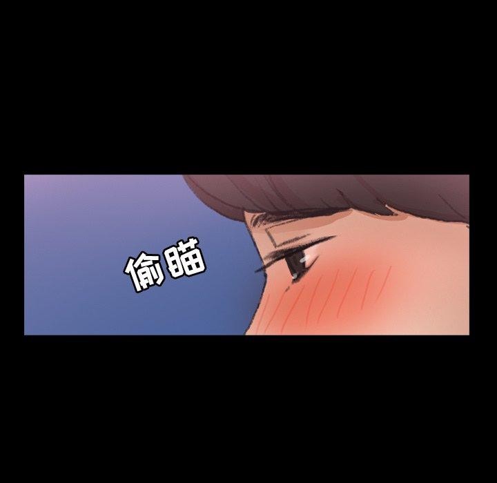 [韩国漫画] 隐秘的邻居们 爱情,熟女人妻,巨乳大奶#[99P]-45