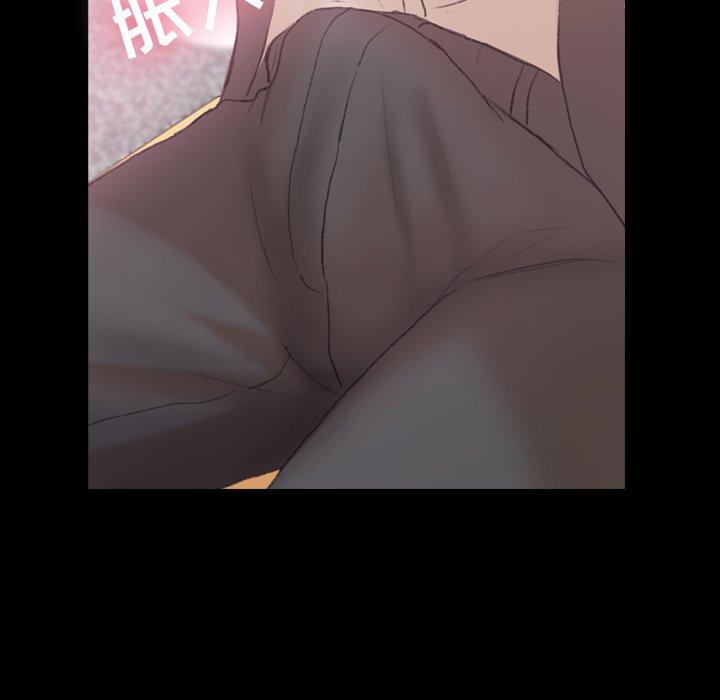 [韩国漫画] 隐秘的邻居们 爱情,熟女人妻,巨乳大奶#[99P]-50