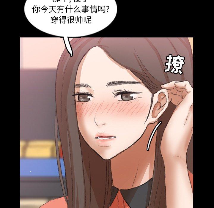 [韩国漫画] 隐秘的邻居们 爱情,熟女人妻,巨乳大奶#[99P]-53