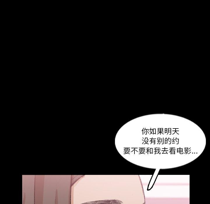 [韩国漫画] 隐秘的邻居们 爱情,熟女人妻,巨乳大奶#[99P]-56