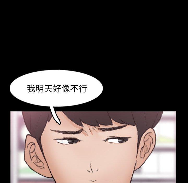 [韩国漫画] 隐秘的邻居们 爱情,熟女人妻,巨乳大奶#[99P]-58