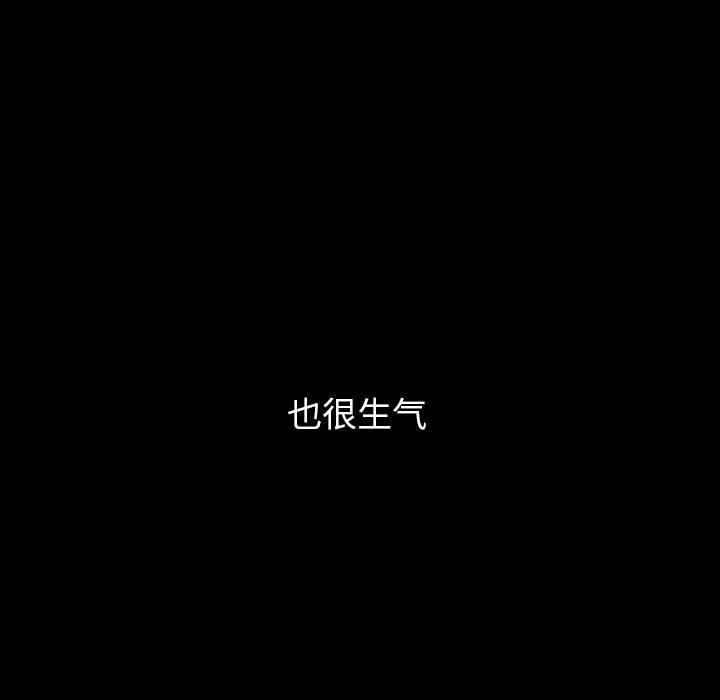 [韩国漫画] 隐秘的邻居们 爱情,熟女人妻,巨乳大奶#[99P]-6