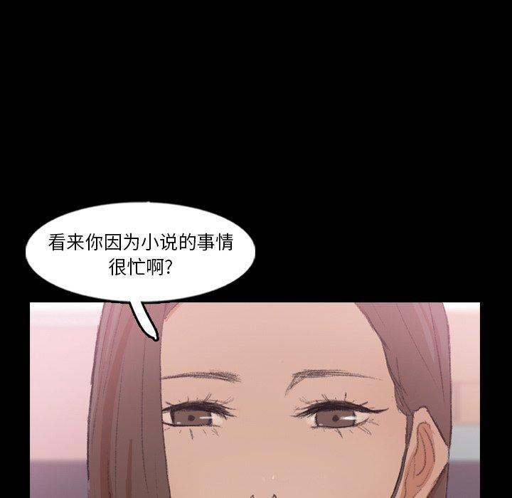 [韩国漫画] 隐秘的邻居们 爱情,熟女人妻,巨乳大奶#[99P]-60