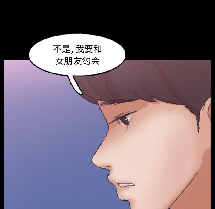 [韩国漫画] 隐秘的邻居们 爱情,熟女人妻,巨乳大奶#[99P]-62