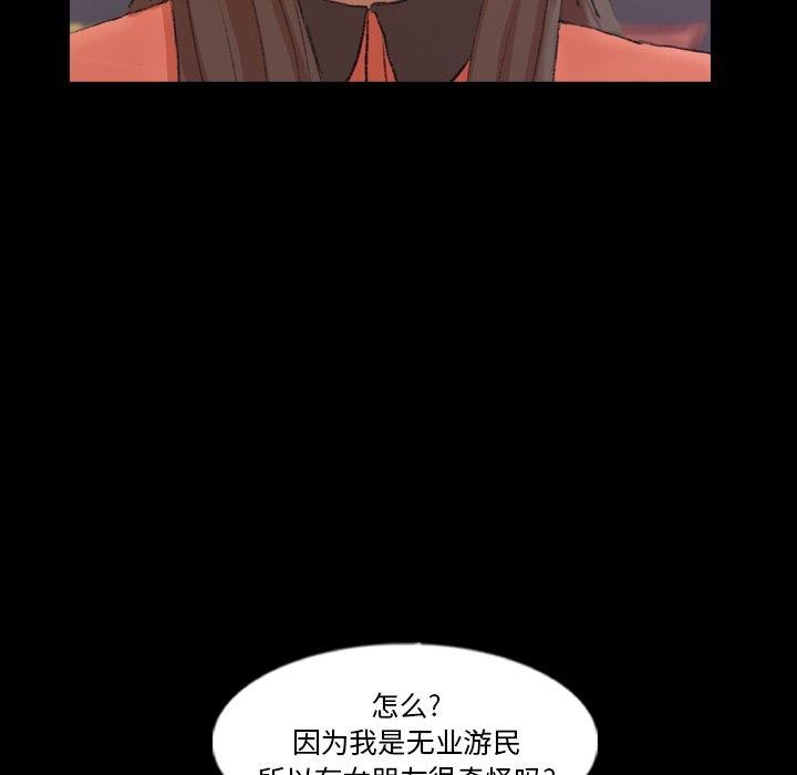 [韩国漫画] 隐秘的邻居们 爱情,熟女人妻,巨乳大奶#[99P]-65