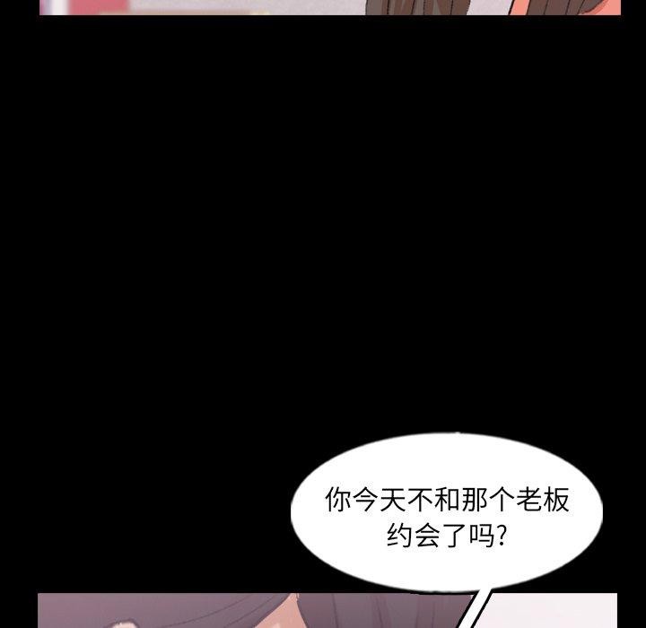 [韩国漫画] 隐秘的邻居们 爱情,熟女人妻,巨乳大奶#[99P]-69