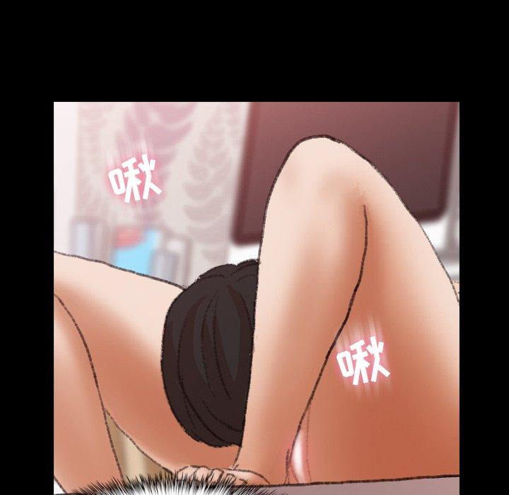 [韩国漫画] 隐秘的邻居们 爱情,熟女人妻,巨乳大奶#[99P]-7