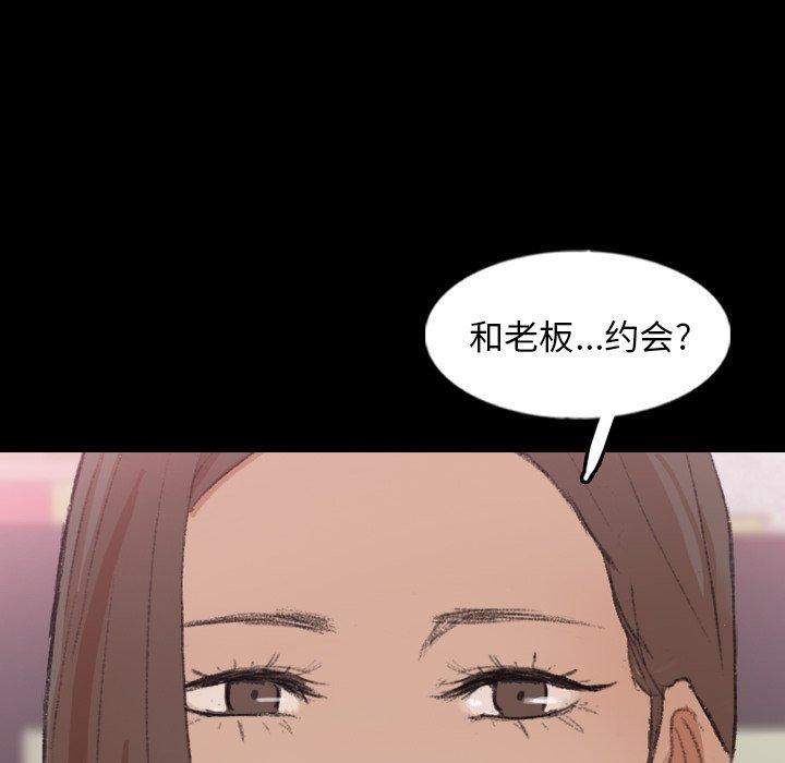 [韩国漫画] 隐秘的邻居们 爱情,熟女人妻,巨乳大奶#[99P]-71
