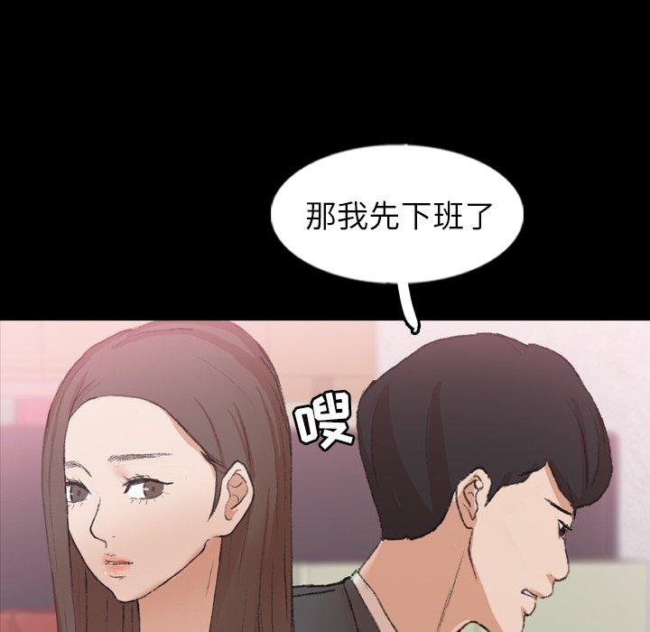 [韩国漫画] 隐秘的邻居们 爱情,熟女人妻,巨乳大奶#[99P]-75