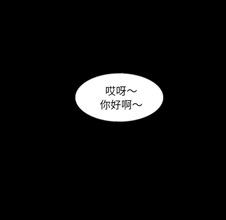[韩国漫画] 隐秘的邻居们 爱情,熟女人妻,巨乳大奶#[99P]-77