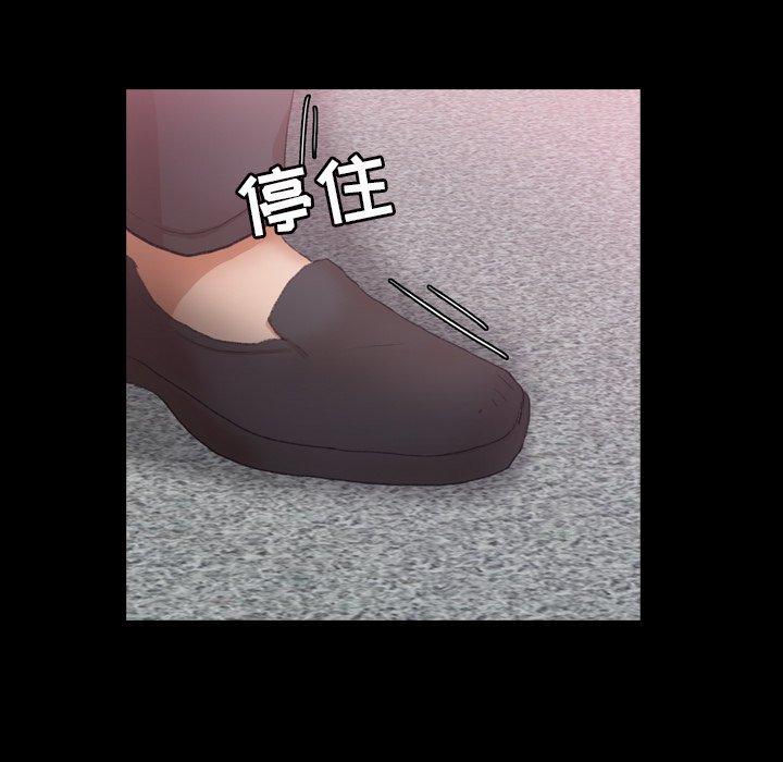 [韩国漫画] 隐秘的邻居们 爱情,熟女人妻,巨乳大奶#[99P]-78