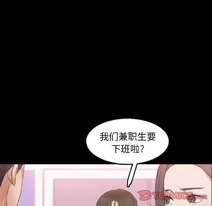 [韩国漫画] 隐秘的邻居们 爱情,熟女人妻,巨乳大奶#[99P]-79