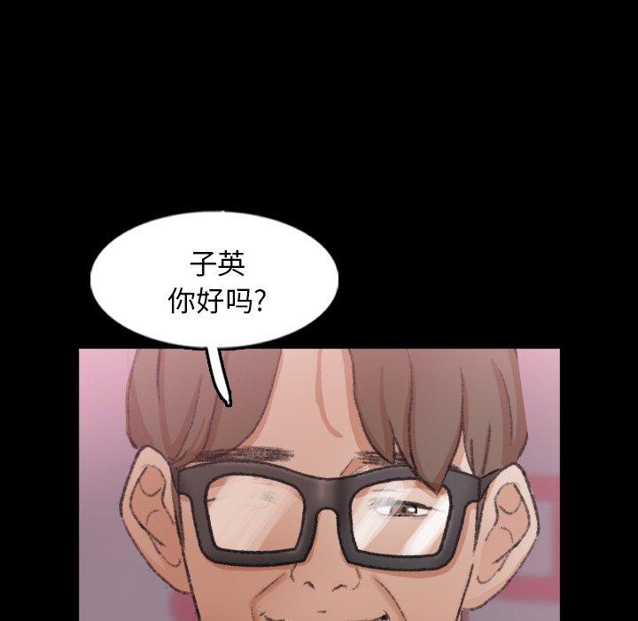 [韩国漫画] 隐秘的邻居们 爱情,熟女人妻,巨乳大奶#[99P]-81