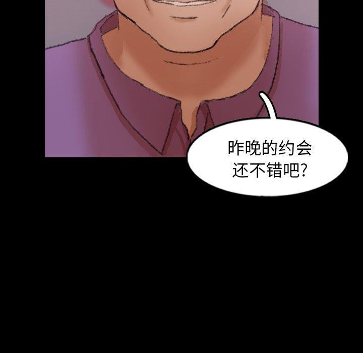 [韩国漫画] 隐秘的邻居们 爱情,熟女人妻,巨乳大奶#[99P]-82