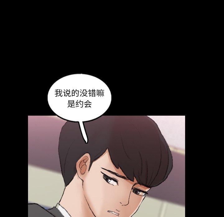 [韩国漫画] 隐秘的邻居们 爱情,熟女人妻,巨乳大奶#[99P]-83