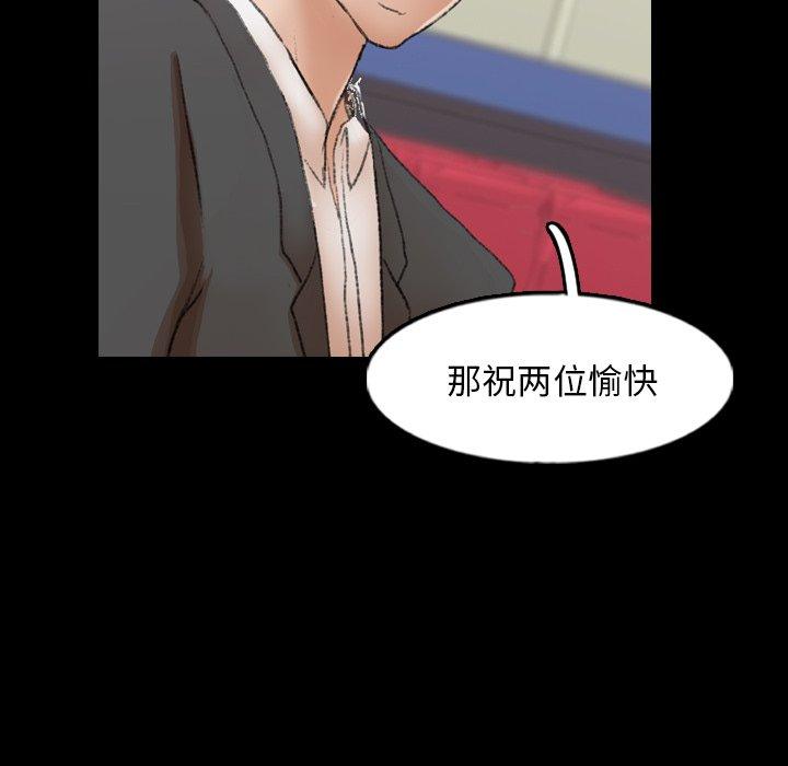 [韩国漫画] 隐秘的邻居们 爱情,熟女人妻,巨乳大奶#[99P]-84