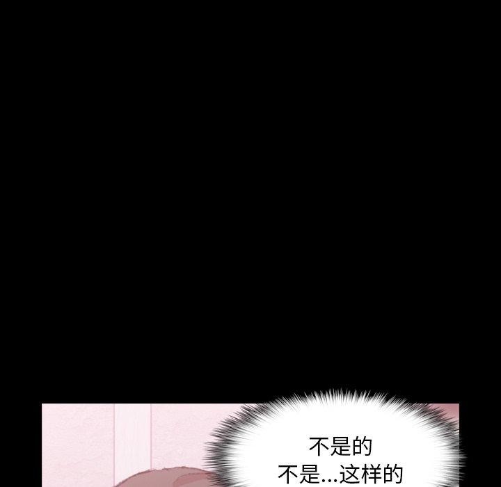 [韩国漫画] 隐秘的邻居们 爱情,熟女人妻,巨乳大奶#[99P]-88