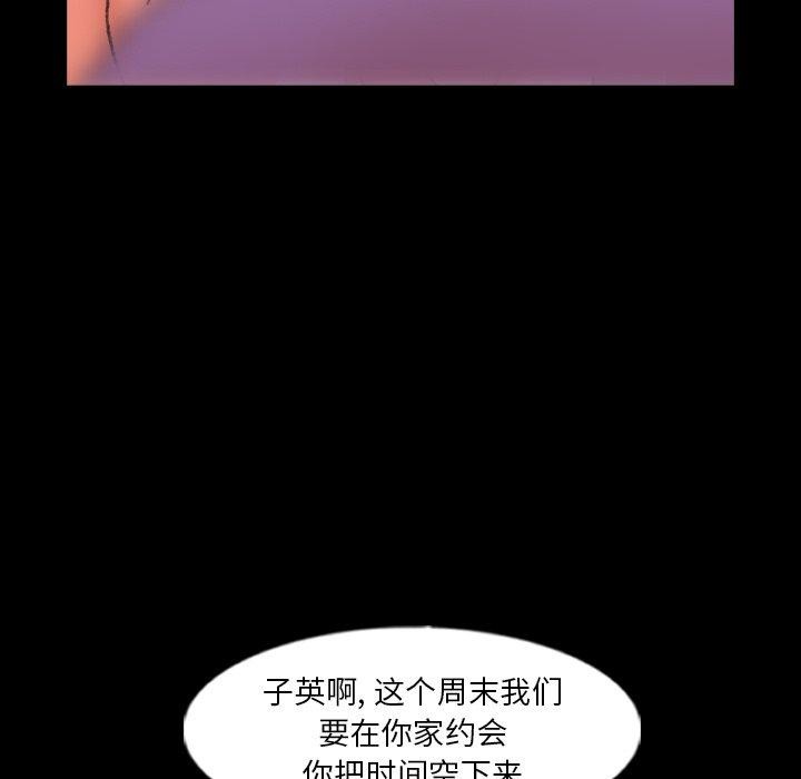 [韩国漫画] 隐秘的邻居们 爱情,熟女人妻,巨乳大奶#[99P]-90